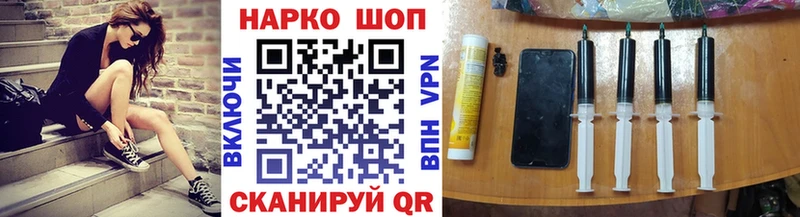 Купить Лосино-Петровский Alpha-PVP  Марихуана  Cocaine  Мефедрон  МЕТАДОН  Гашиш 