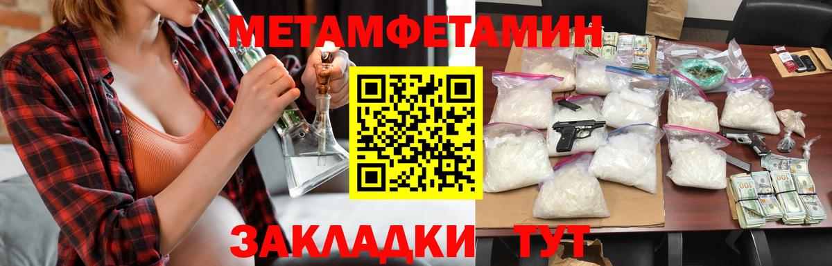 АМФЕТАМИН VHQ Лосино-Петровский