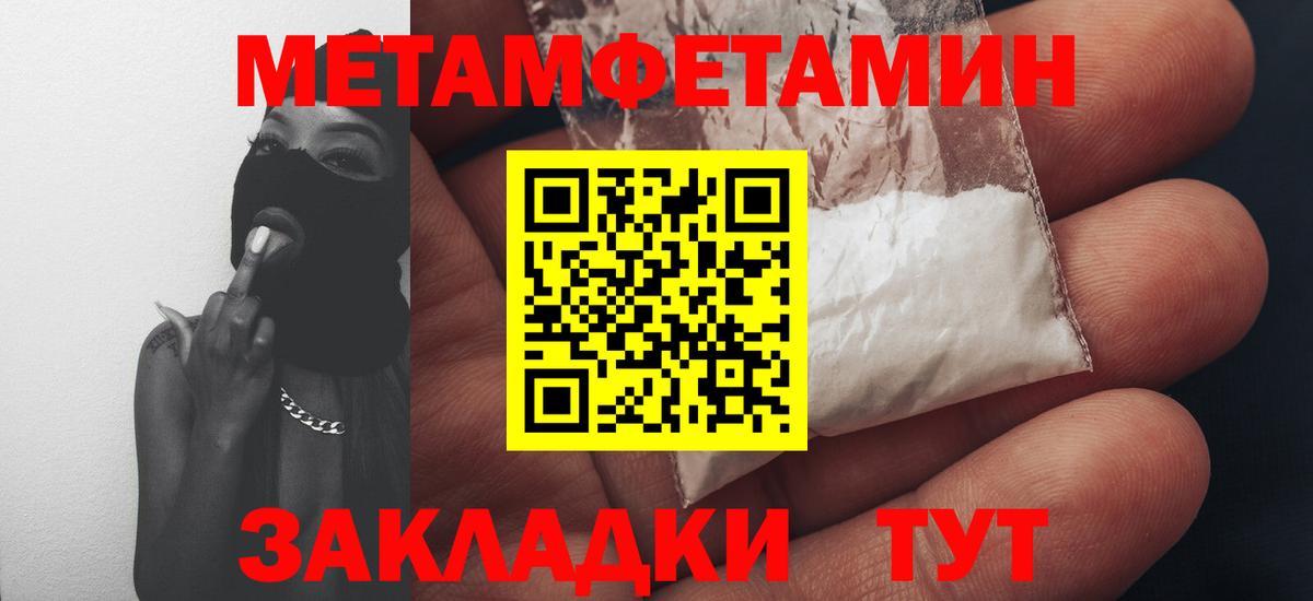 АМФЕТАМИН  Вход с VPN  Лосино-Петровский  АМФ 98% 