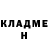Амфетамин Розовый Alex Pomolov