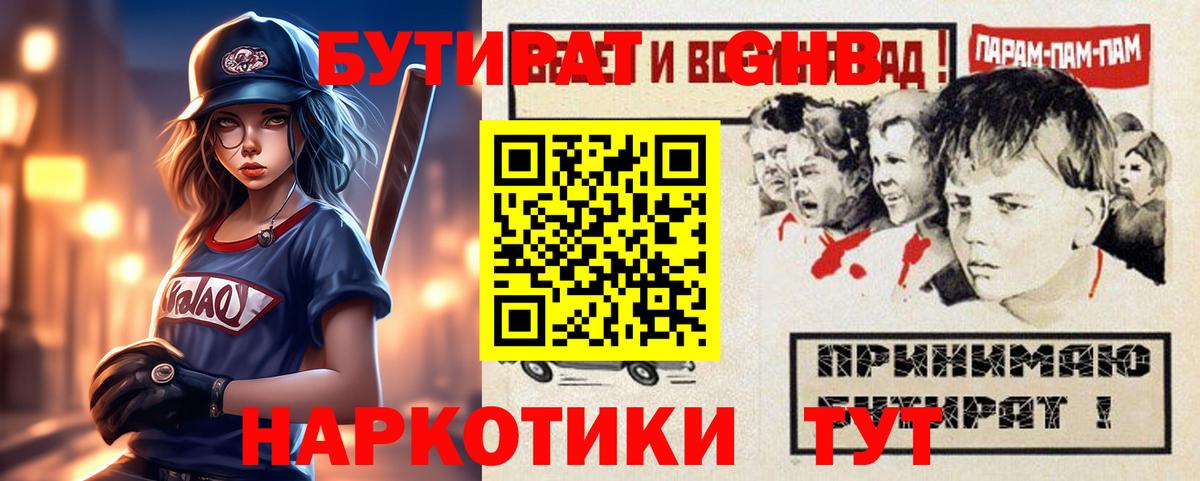 Канабис Лосино-Петровский