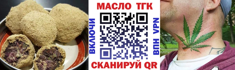 Печенье с ТГК марихуана Лосино-Петровский
