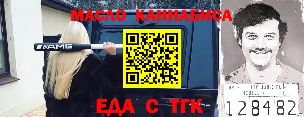 Canna-Cookies марихуана  Вход с VPN  Лосино-Петровский 