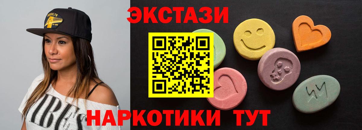 Лосино-Петровский  Экстази VHQ  это телеграм  Экстази  ЭКСТАЗИ 280мг  Вход с VPN 