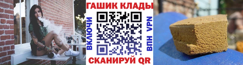 где найти наркотики Лосино-Петровский Гашиш Изолятор