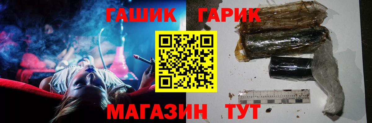 ГАШ ice o lator  ГАШИШ AMNESIA HAZE  Вход с VPN  Лосино-Петровский 