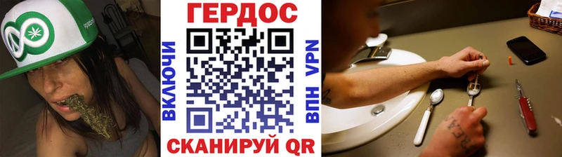 Героин VHQ  Лосино-Петровский 
