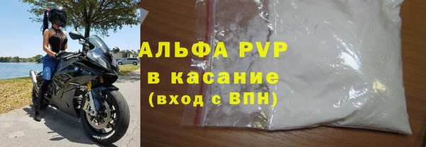 мескалин Новодвинск