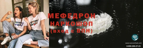 крисы Новозыбков