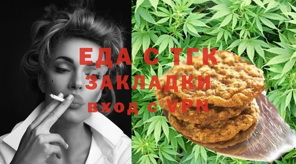 крисы Новозыбков
