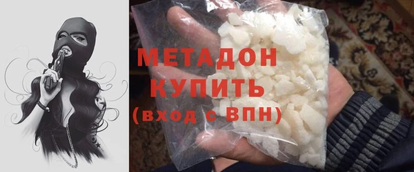 марихуана Абинск