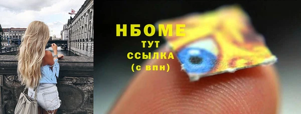 соль курить ск Беслан
