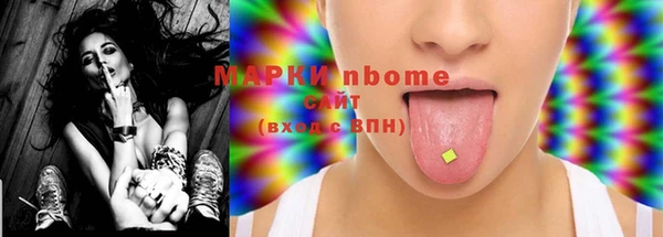 мескалин Новодвинск