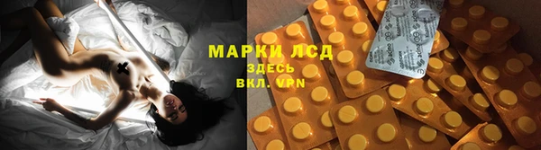 марихуана Абинск