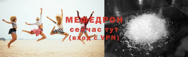 мескалин Новодвинск