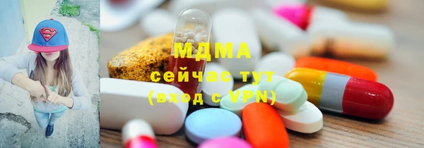 марихуана Абинск