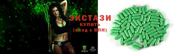 тгк Абаза