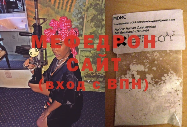 мескалин Новодвинск