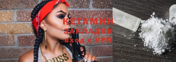 марихуана Абинск