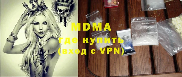 тгк Абаза
