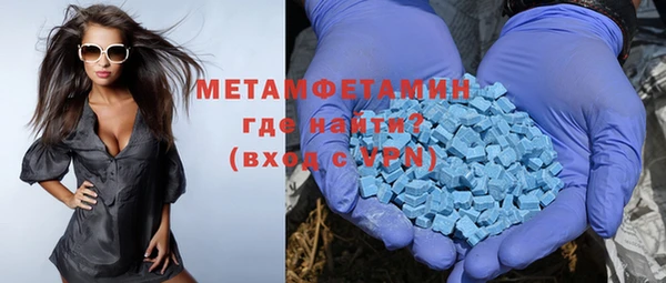 MDMA Premium VHQ Билибино