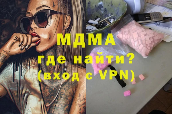 марихуана Абинск