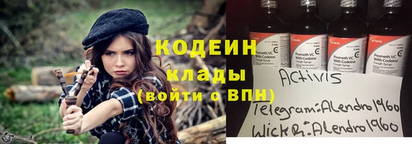 ECSTASY Лихославль