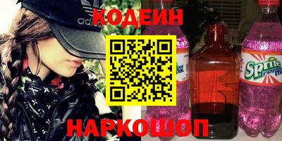 экстази Канаш