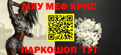 круглые Кандалакша