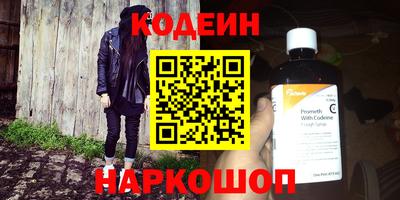 круглые Кандалакша