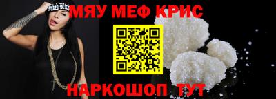 круглые Кандалакша