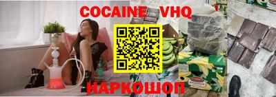 марихуана Камышлов