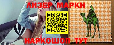 экстази Канаш