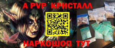 экстази Канаш