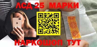 экстази Канаш