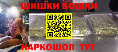 марихуана Камышлов