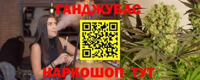 марихуана Камышлов