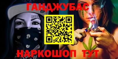 круглые Кандалакша