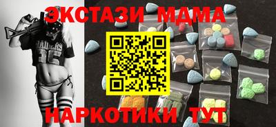 Альфа ПВП Пыть-Ях