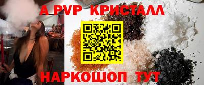 круглые Кандалакша