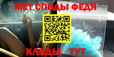 круглые Кандалакша