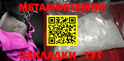 экстази Канаш
