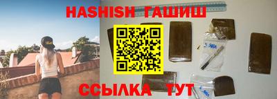 марихуана Камышлов