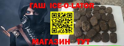 экстази Канаш