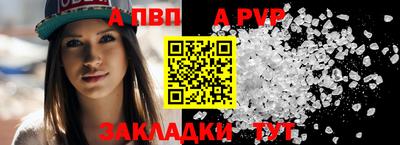 круглые Кандалакша
