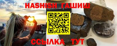 круглые Кандалакша