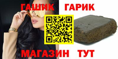марихуана Камышлов