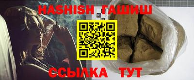экстази Канаш