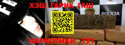 марихуана Камышлов