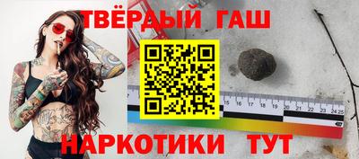 круглые Кандалакша